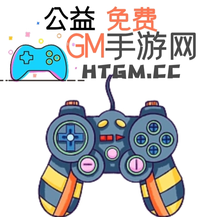 烈酒伴浓烟的头像-GM手游网