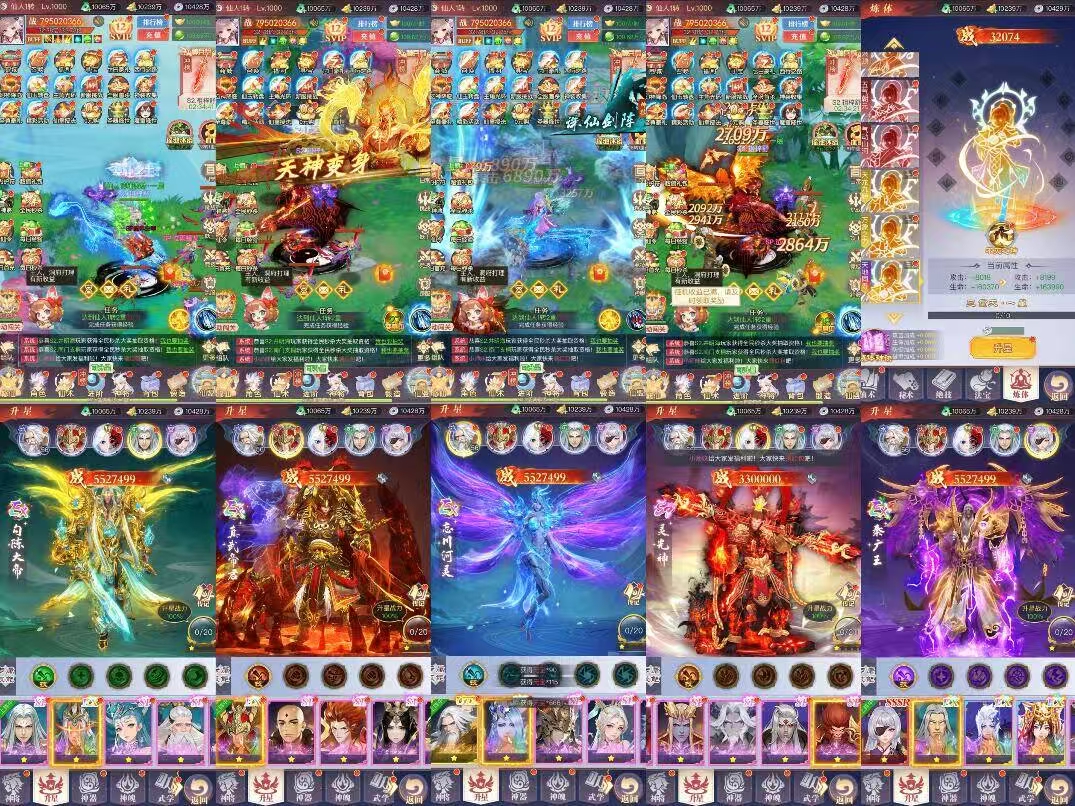 【生灵怒】官服-中控后台-无限代金券-无限道具-自己刷所有道具-24小时随时刷-三天一个新区-GM手游网